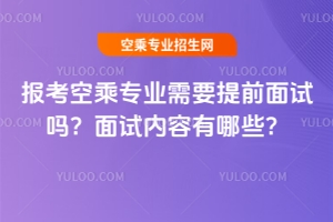 �󿼿ճˌ��I��Ҫ��ǰ��ԇ������ԇ��������Щ��