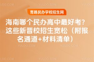 2025꺣ĸÿЩ½Уɣͨ+嵥
