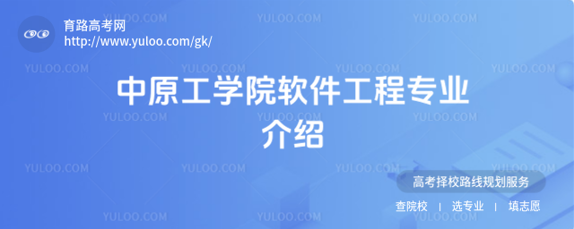 ��ԭ��ѧԺ��������רҵ����