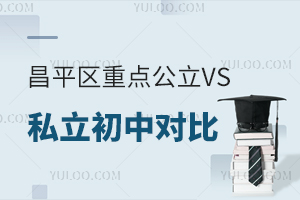 ƽص㹫VS˽жԱȣ˽ƽ