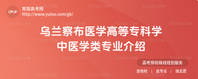 첼ҽѧߵרѧҽѧרҵ