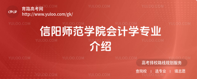 ����ʦ��ѧԺ���ѧרҵ����