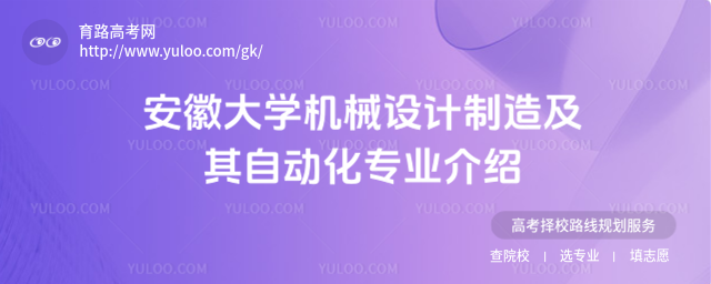 ���մ�ѧ��е������켰���Զ���רҵ����