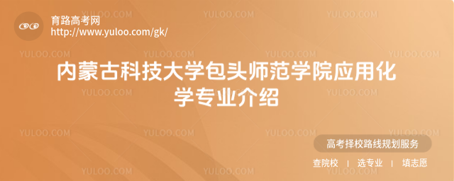 ɹſƼѧͷʦѧԺӦûѧרҵ