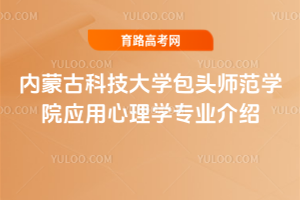 ɹſƼѧͷʦѧԺӦѧרҵ