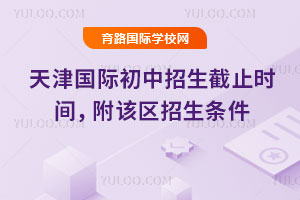 2025-2026һѧĴɶʳֹʱ䣬