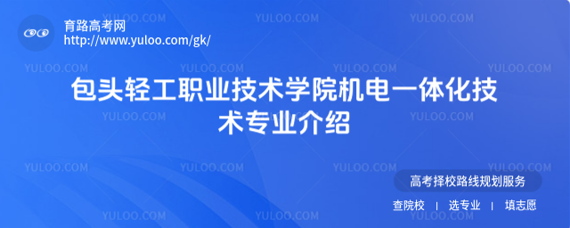 ͷṤְҵѧԺһ廯רҵ