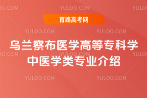 첼ҽѧߵרѧҽѧרҵ