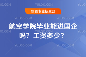 ՌW(xu)ԺI(y)M(jn)᣿Y٣