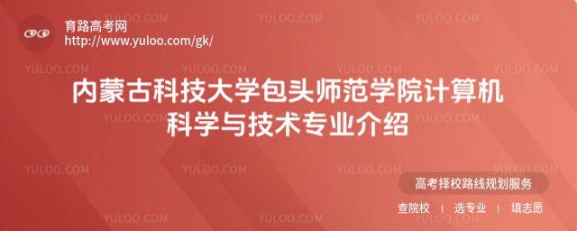 ɹſƼѧͷʦѧԺѧ뼼רҵ