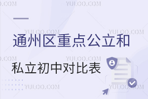 ͨص㹫˽жԱȱһ̵Уƣ