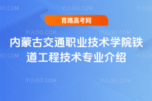 ɹŽְͨҵѧԺ̼רҵ