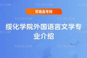 绯ѧԺѧרҵ