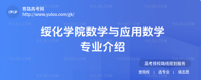 绯ѧԺѧӦѧרҵ