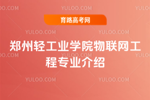 ֣���ṤҵѧԺ����������רҵ����