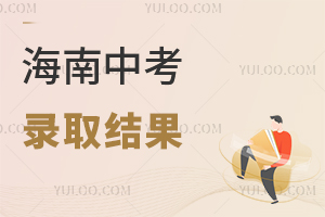 2025꺣п¼ȡʲôʱѯ̵¼ȡʱ䣡