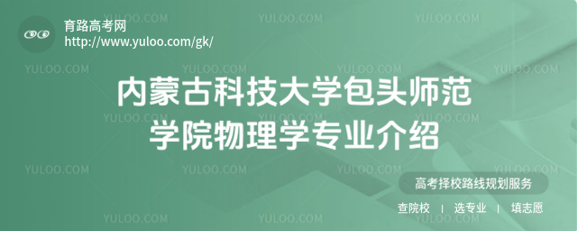 ɹſƼѧͷʦѧԺѧרҵ