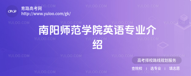 ����ʦ��ѧԺӢ��רҵ����