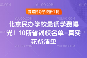 2025걱ѧУѧع⣡10ʡǮУ+ʵ嵥