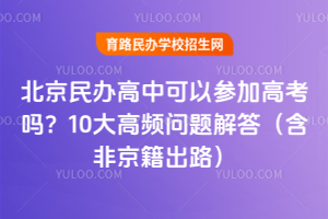 пԲμӸ߿10Ƶ𣨺Ǿ·