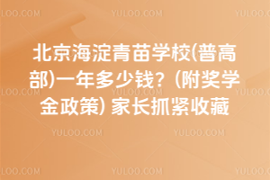2025걱ѧУ(ո߲)һǮ(ѧ)ҳץղ