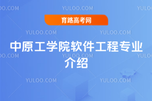 ��ԭ��ѧԺ��������רҵ����