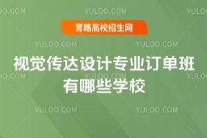 �Ӿ��������רҵ����������ЩѧУ��