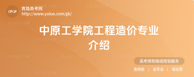 ��ԭ��ѧԺ�������רҵ����