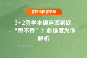 3+2ѧ˶ 㲻㡱άΪ