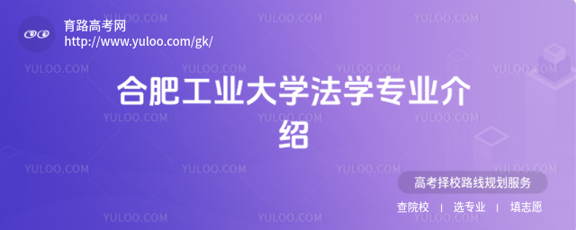 �Ϸʹ�ҵ��ѧ��ѧרҵ����