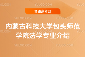 ɹſƼѧͷʦѧԺѧרҵ