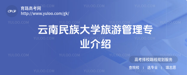 ���������ѧ���ι���רҵ����