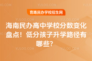 2025꺣ѧУ仯̵㣡ͷֺѧ·Щ