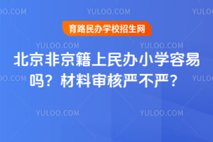 2026걱ǾСѧ𣿲ϲϣ
