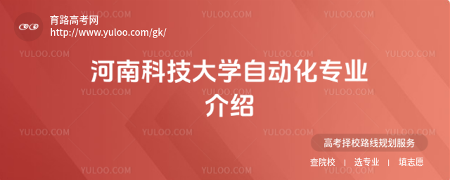 ���ϿƼ���ѧ�Զ���רҵ����