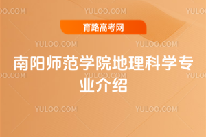 ����ʦ��ѧԺ������ѧרҵ����