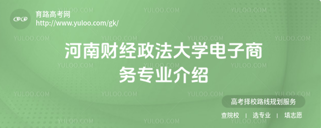 ���ϲƾ�������ѧ��������רҵ����