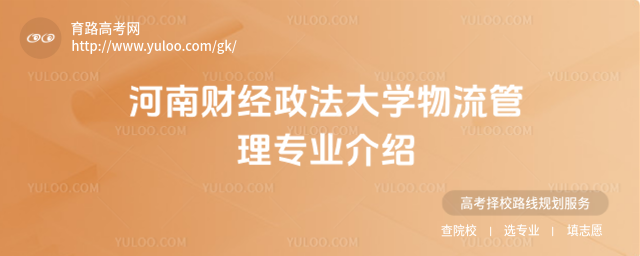 ���ϲƾ�������ѧ��������רҵ����