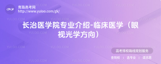 ҽѧԺרҵ-ٴҽѧӹѧ