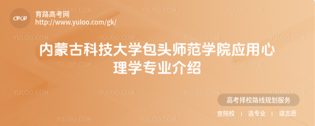 ɹſƼѧͷʦѧԺӦѧרҵ