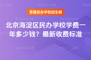 2026걱ѧУѧһǮշѱ׼