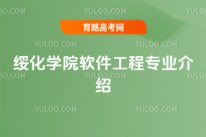 绯ѧԺרҵ