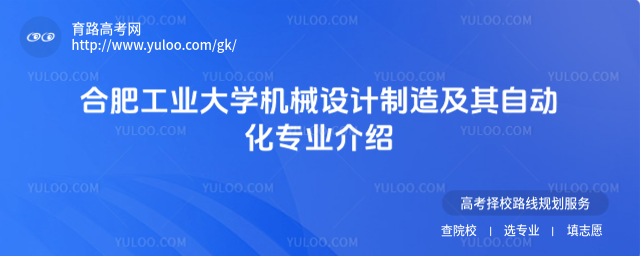 �Ϸʹ�ҵ��ѧ��е������켰���Զ���רҵ����