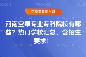 ϿճˌIԺУЩTWУRҪ