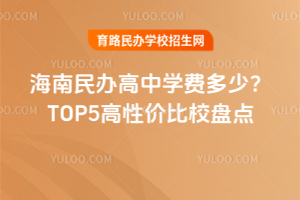 2025꺣ѧѶ٣TOP5Լ۱У̵