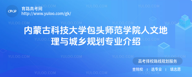 ɹſƼѧͷʦѧԺĵ滮רҵ