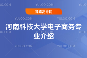 ���ϿƼ���ѧ��������רҵ����