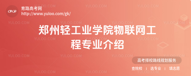 ֣���ṤҵѧԺ����������רҵ����