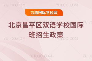 2025걱ƽ˫ѧУʰ