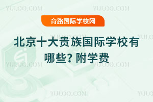 2025걱ʮѧУЩѧ